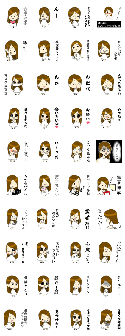 Her name is Hitomi4