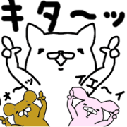 three animals sticker
