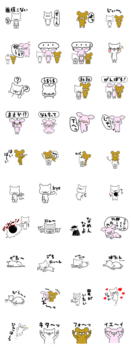 three animals sticker