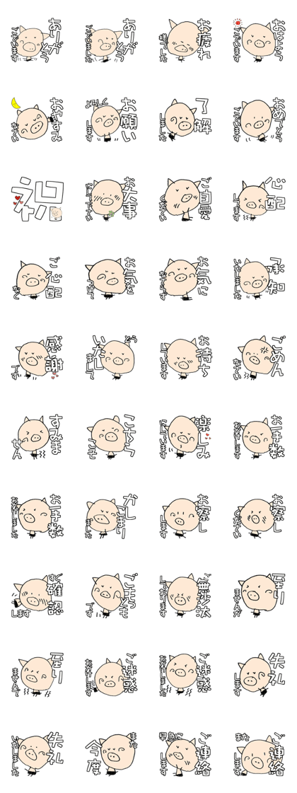 Bookichi with polite language