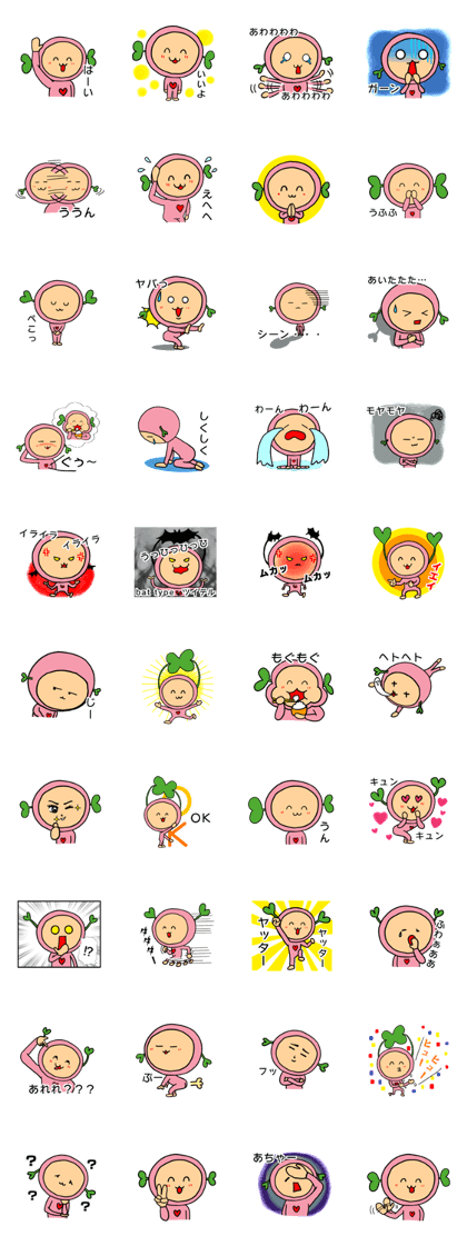 Heart Clover TSUITERU Emotion Version