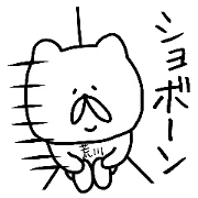 Easy-to-use Arakawa Sticker