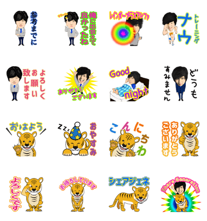 Share Generation with daichi nokina