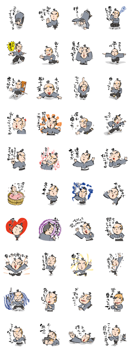 samurai part3<Japanese version>Modified