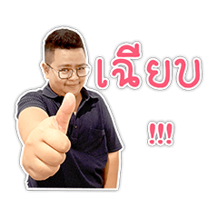 Kung Version1