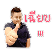 Kung Version1