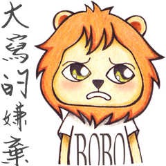 BOBO LION BOOM ! NO.2