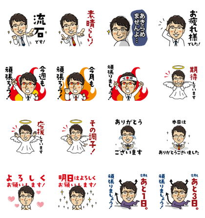 AKIRAMENAI Sticker 1
