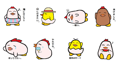 Creature such as the chicken in summer.
