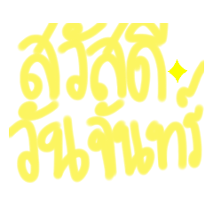 apinya_20210221084608