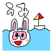 Greeting from Usarin chan Summer