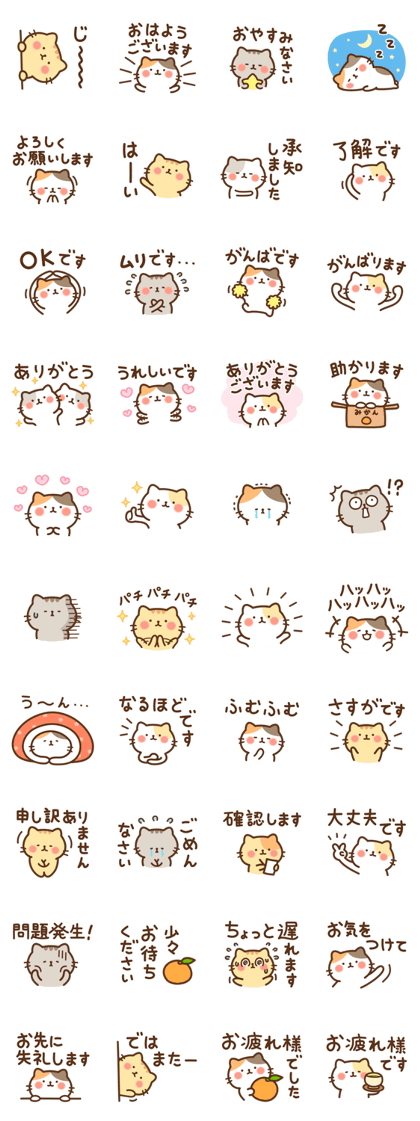 Nyanko Honorific Japanese