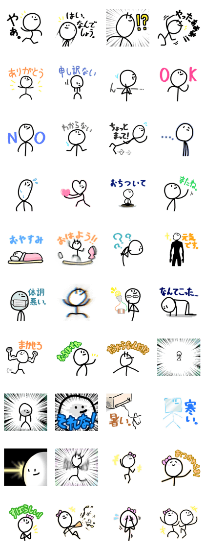 Daniel the stickman plus(Japanese ver.)