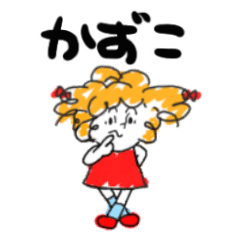 kazuko's sticker008