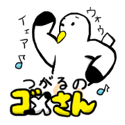 Tukeratto Gomez of Seagle