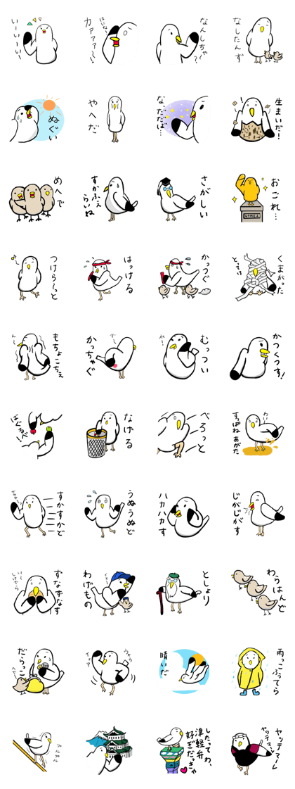 Tukeratto Gomez of Seagle
