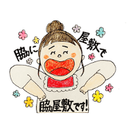 Wakiyashiki