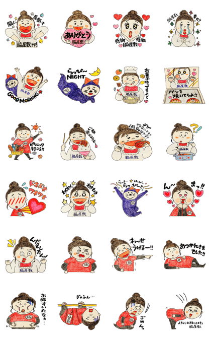 Wakiyashiki
