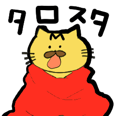 red tabby cat Taro key tail sticker 1