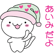 I am Aimi