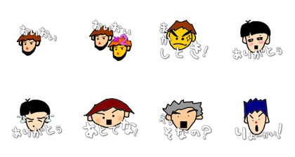 Yassie's Friends