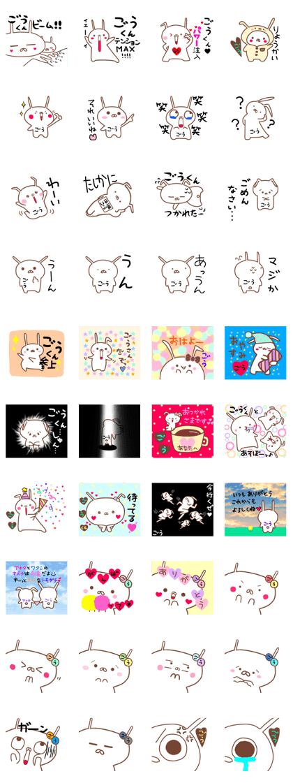 name go