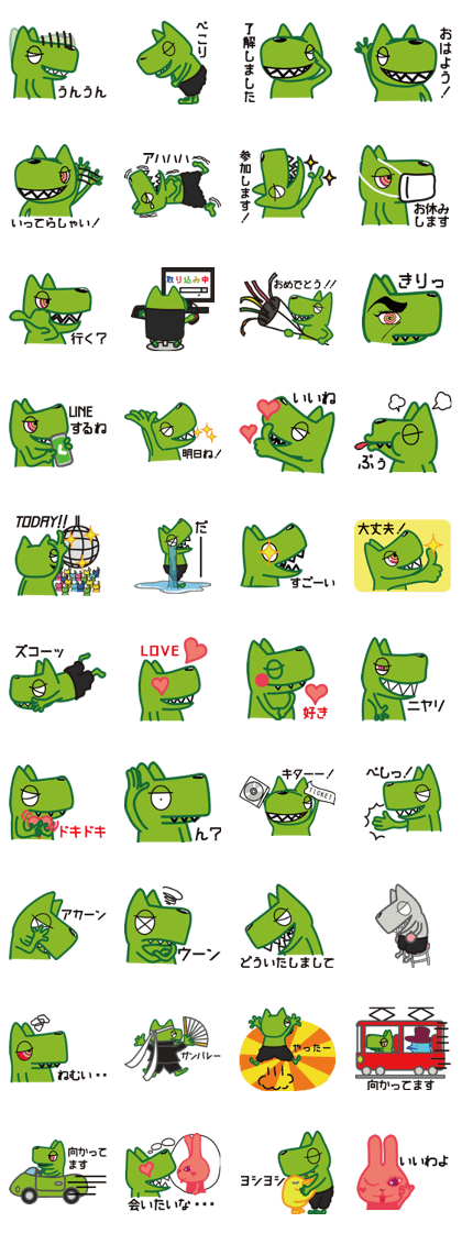 Everyday ZUMBA-kun