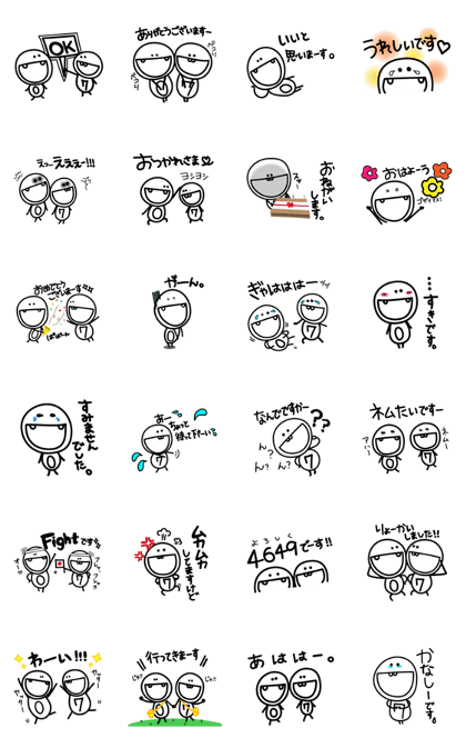 ''Zero-chan'' & ''Nana-chan''