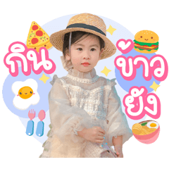 Baby Bua v.2