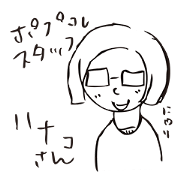 Popcolle Staff Hanako-San