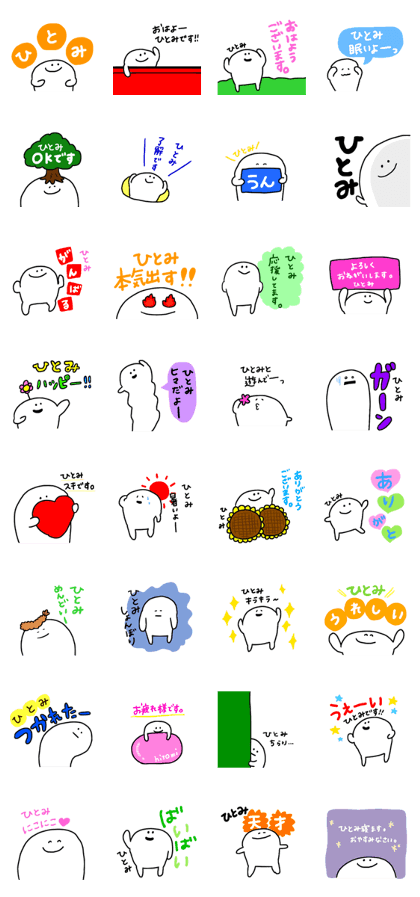 Mr. Surreal (Used by Hitomi)