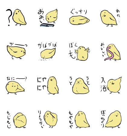 Chick moods