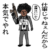 afro sticker2