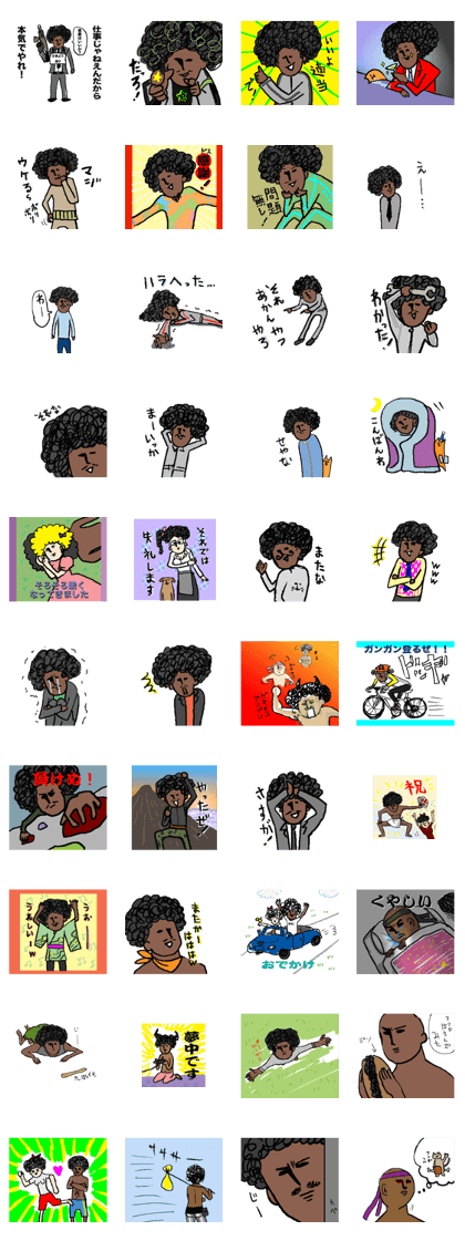 afro sticker2