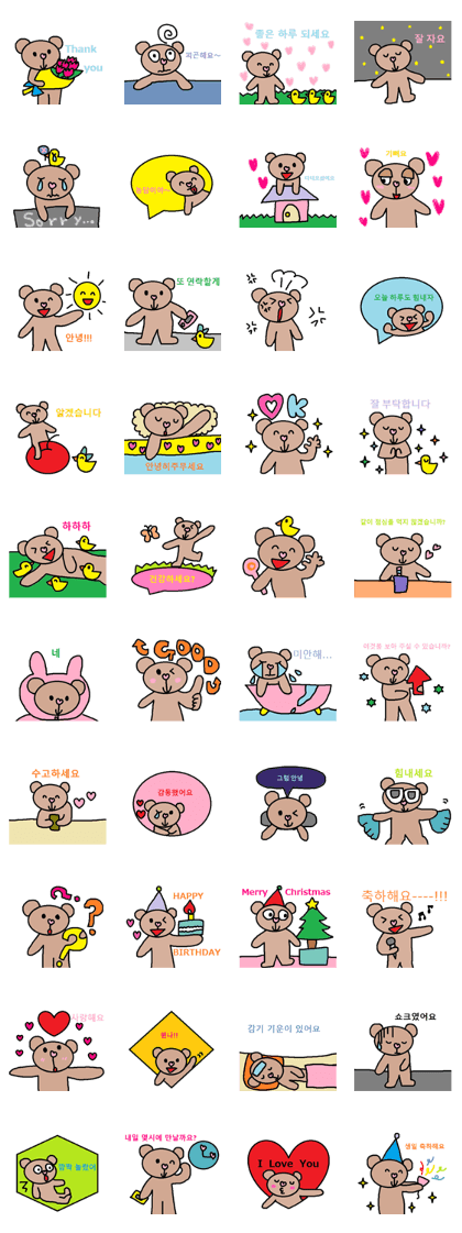 cute korean sticker2