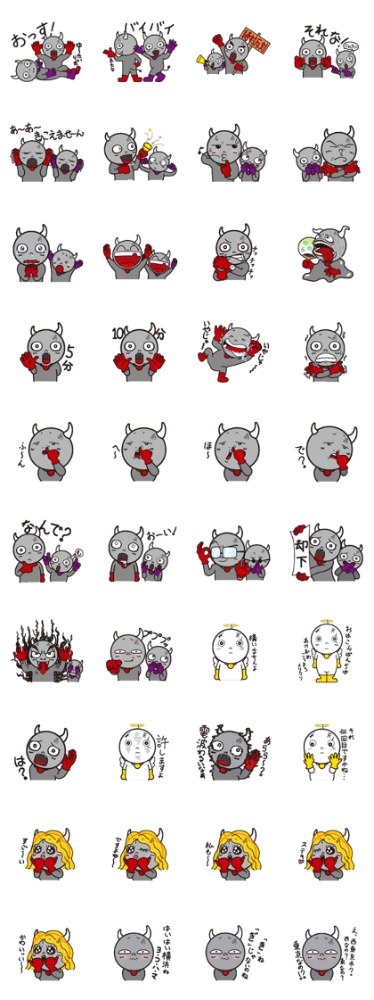 akkun makkun tensan Sticker