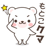 Motoko Bear