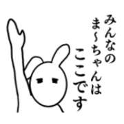 Maki's (everyday) sticker
