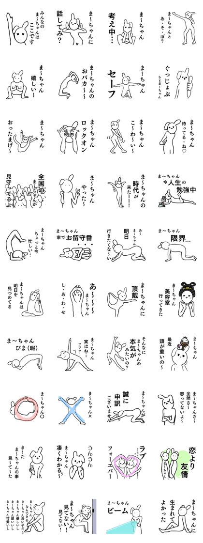 Maki's (everyday) sticker