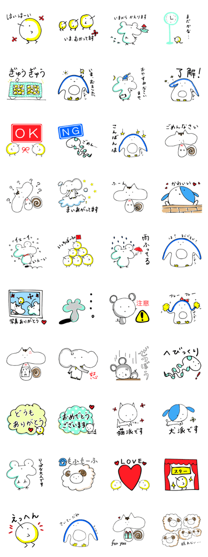 Chick and simple friends