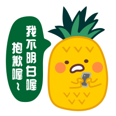 pineapple funny man