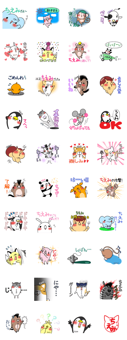 CHIEMI's exclusive sticker