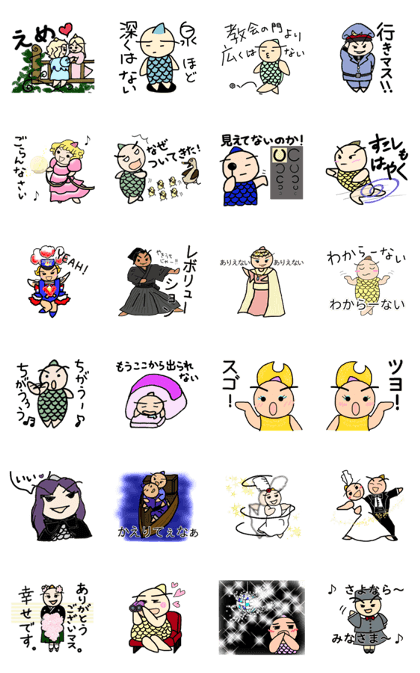 SAKANA chan Dream1
