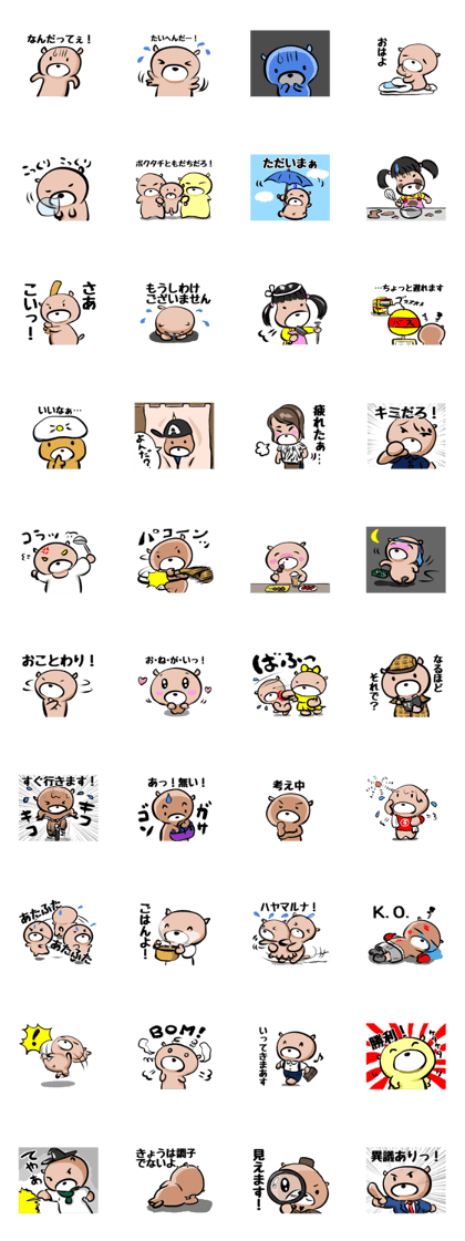 mini-kun's 2