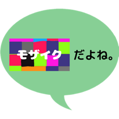 YANAGI  Stamp!