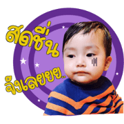 TOEMTEM Superboy