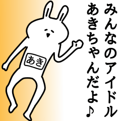 The sticker of Aki-chan dedicated