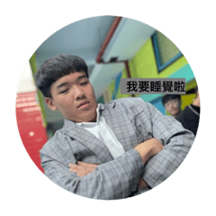 Rich源ㄉ279日常