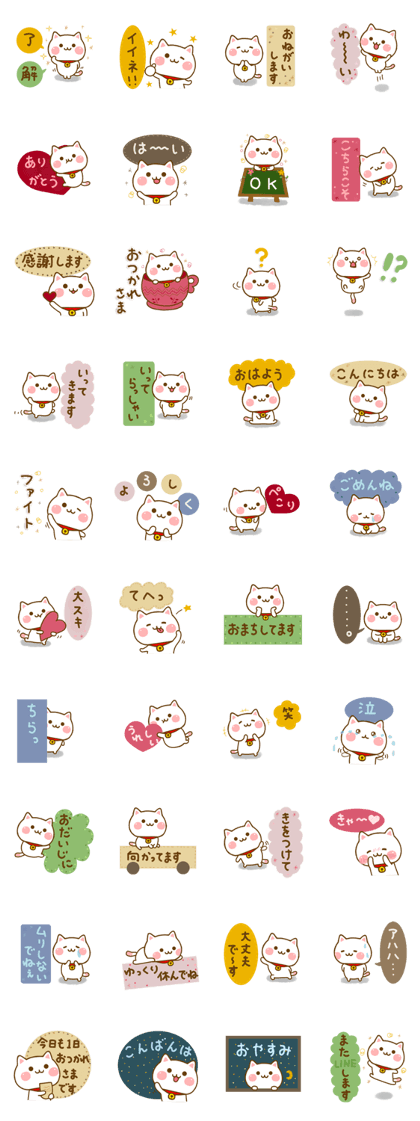 Cat Tama Cute Adult