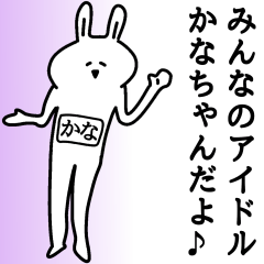 The sticker of Kana-chan dedicated